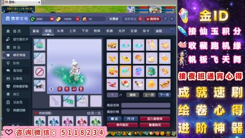 成就●心得●积分●进阶●神器●金ID