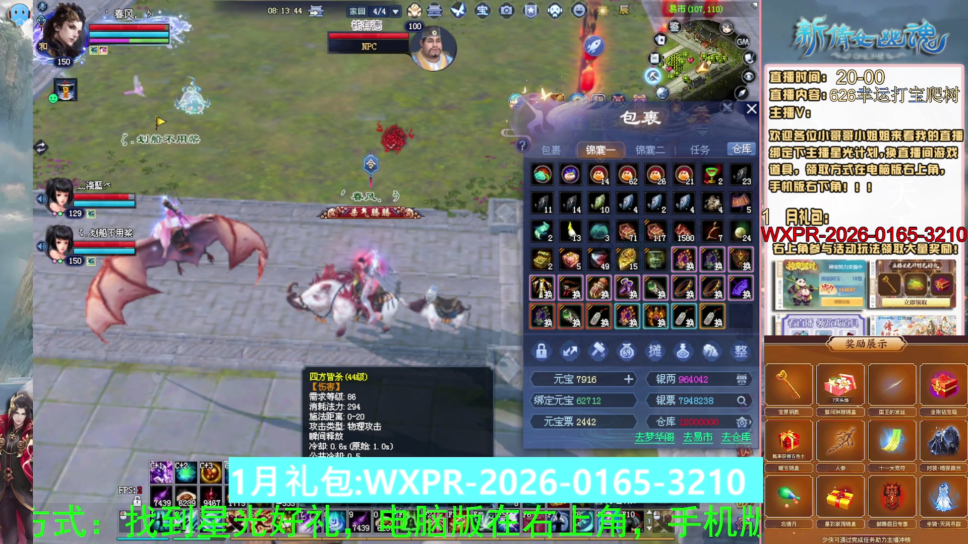 星光绑我 快来快来