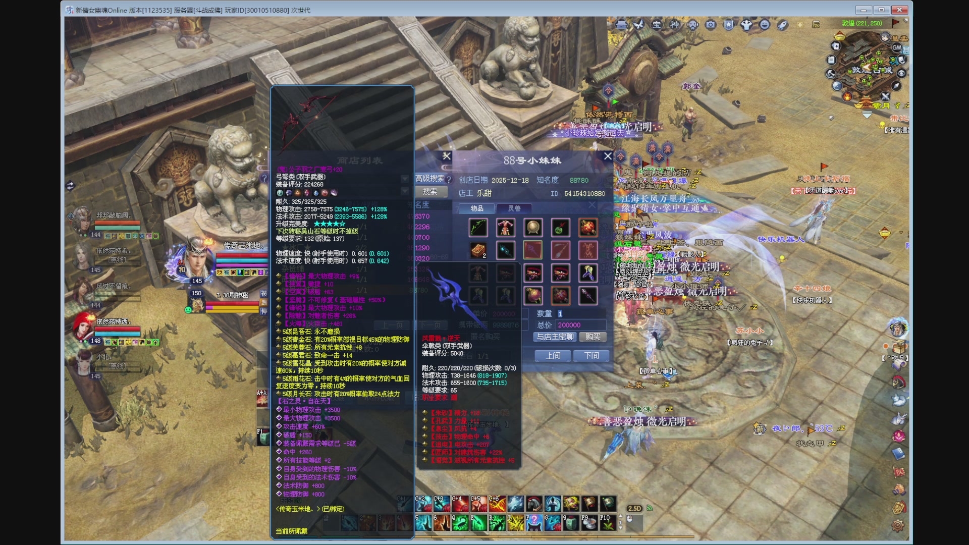 新人主播，求关注。