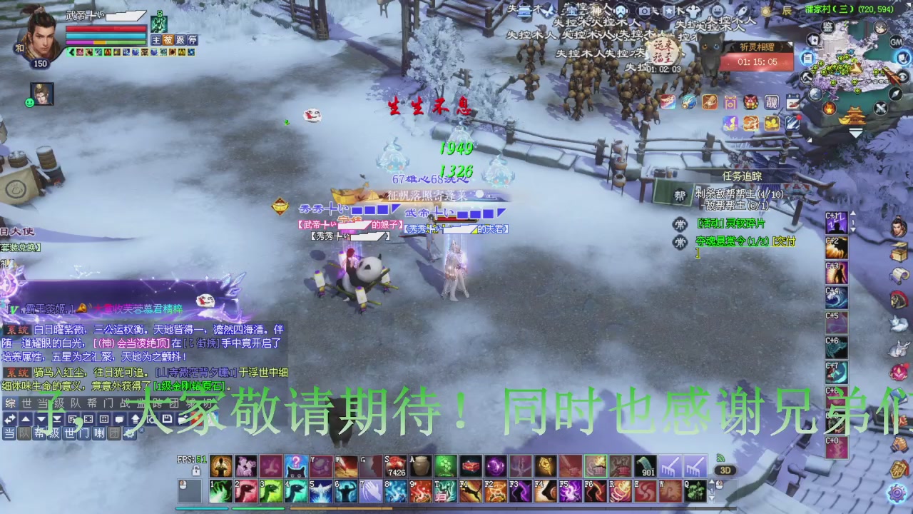 今晚星光积分更新大家辛苦一下！元旦快乐！