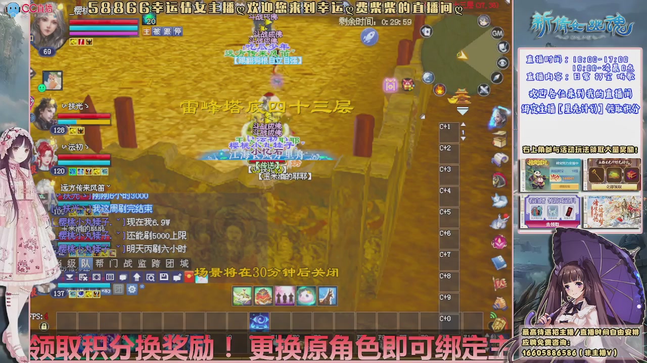 星光计划可以绑定我谢谢