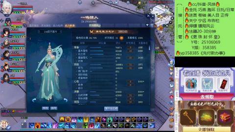 接托管-看直播/星光领积分兑好礼