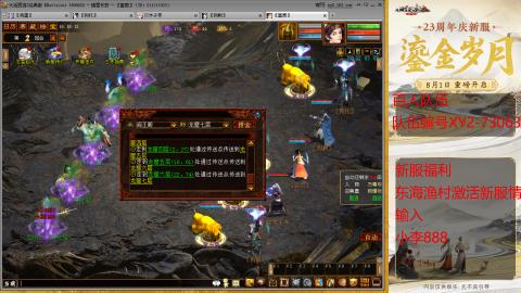 元旦新区准备开搞！