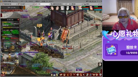 大话第一老太太