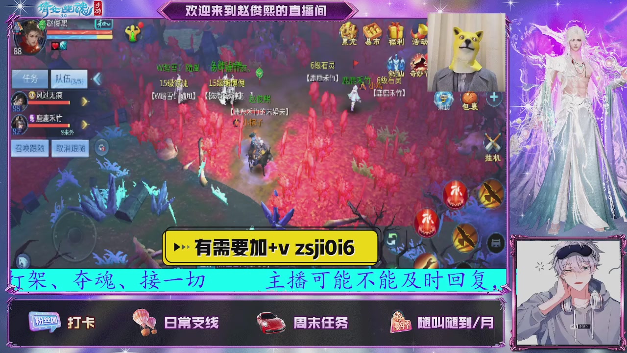 接托管、接各种~