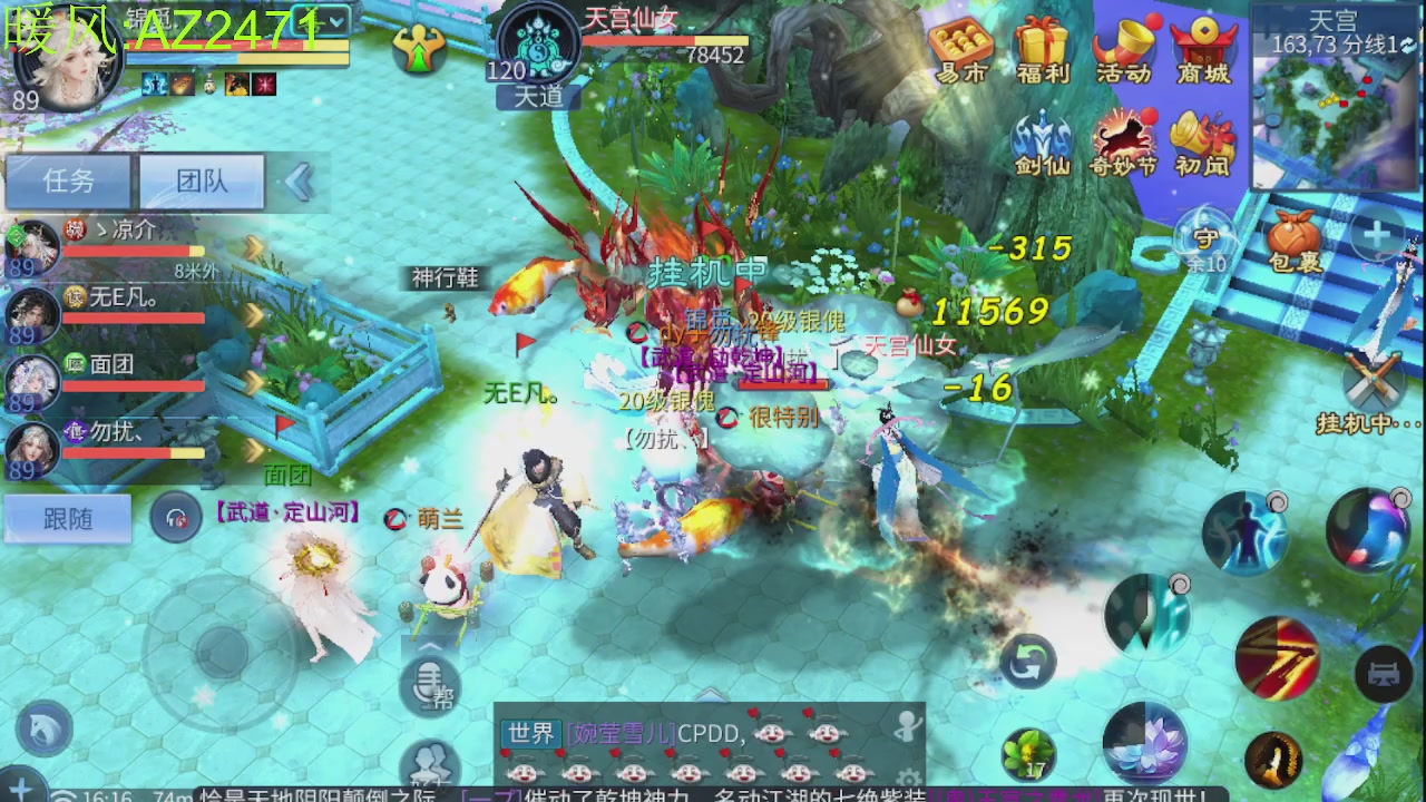 接托管，包强化，背饰打造