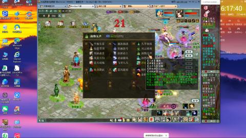 狼王博士的直播间