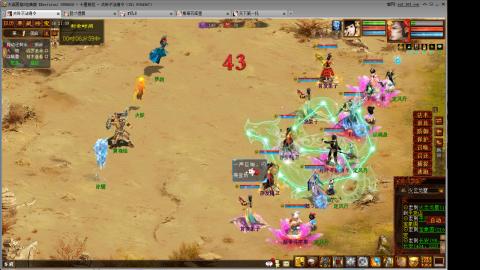 元旦任务你们得什么了