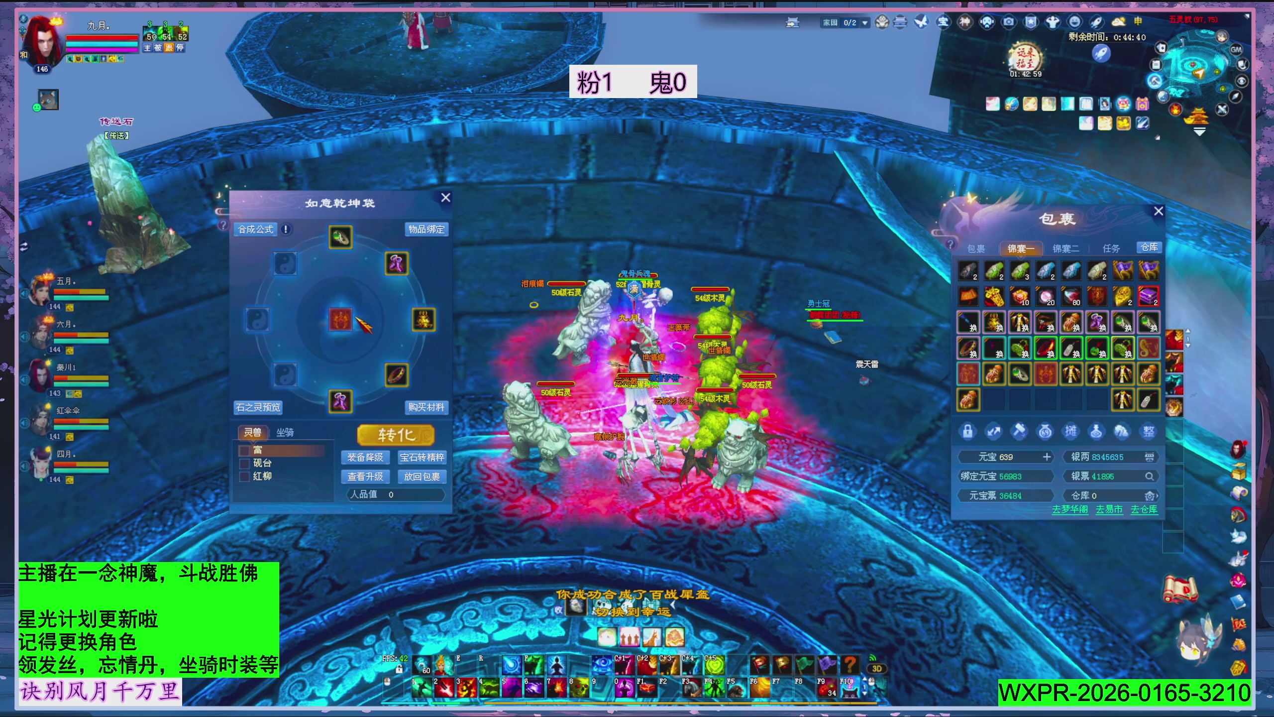 新年快乐~星光记得绑我~