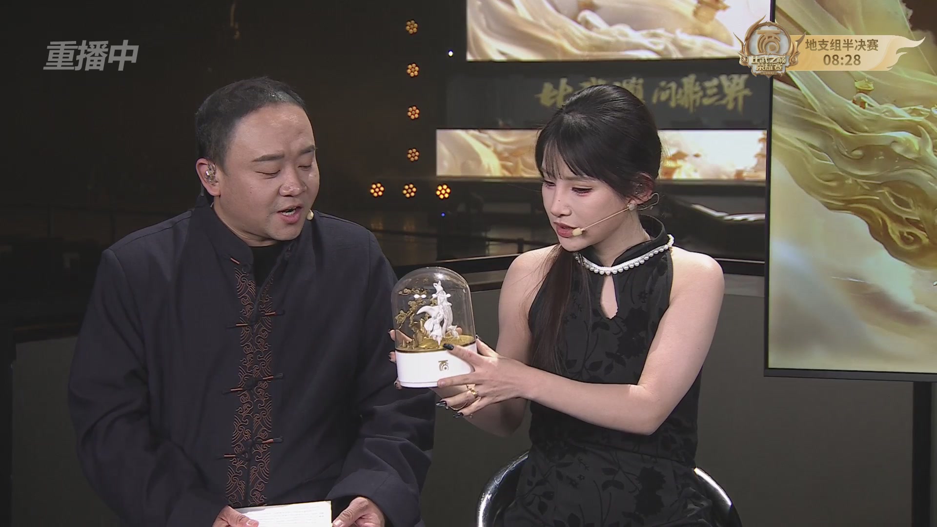 《大话西游2免费版》怀旧服 比武之巅荣耀赛