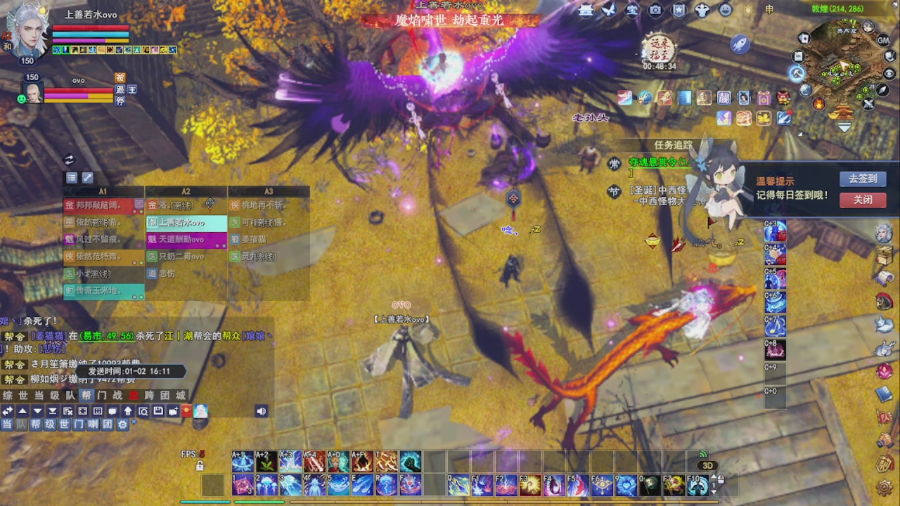 圆梦星海激情！专业看号估号