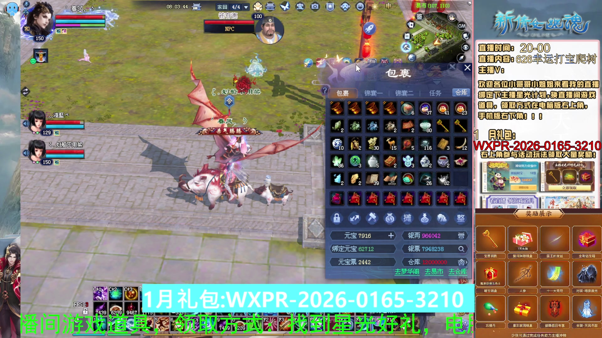 星光绑我 快来快来