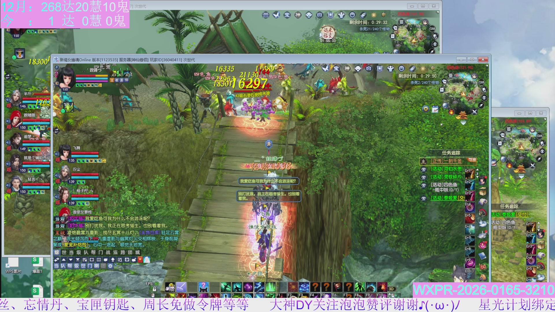 15组大二打不完，根本打不完