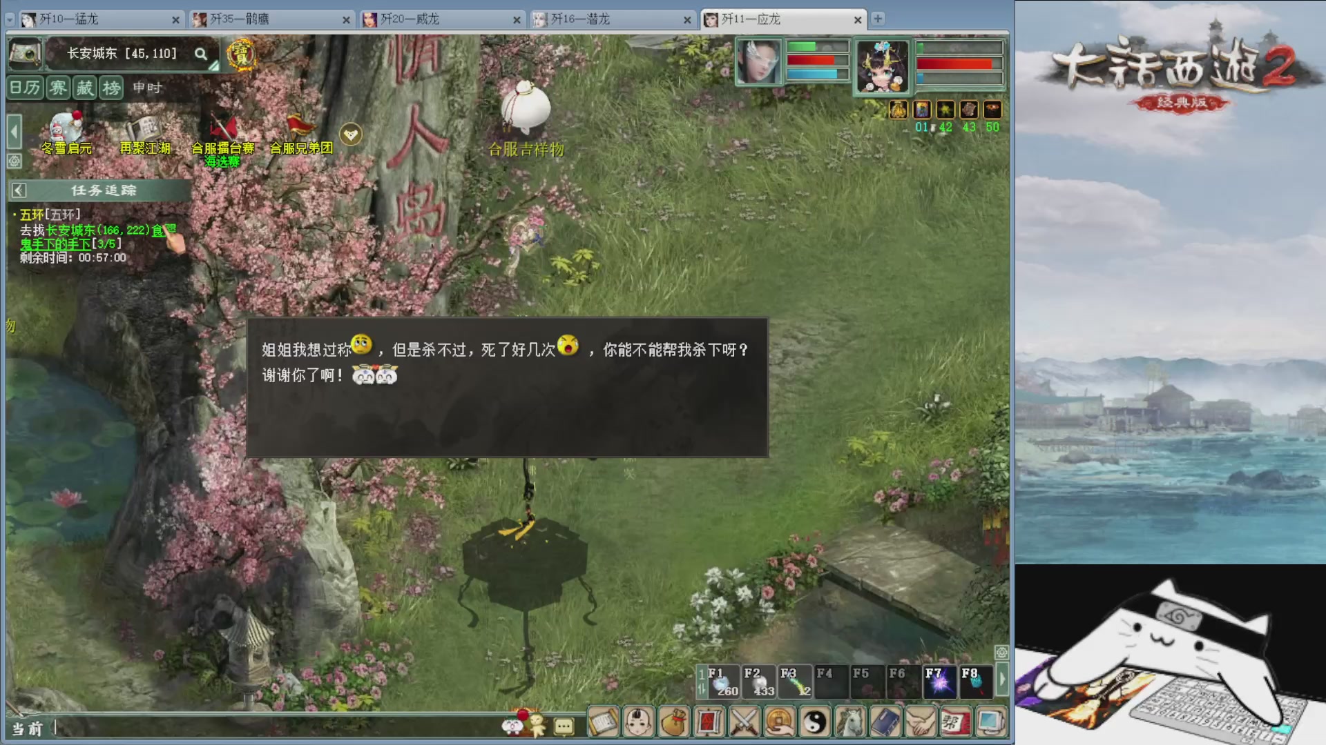 承接新区老区日常