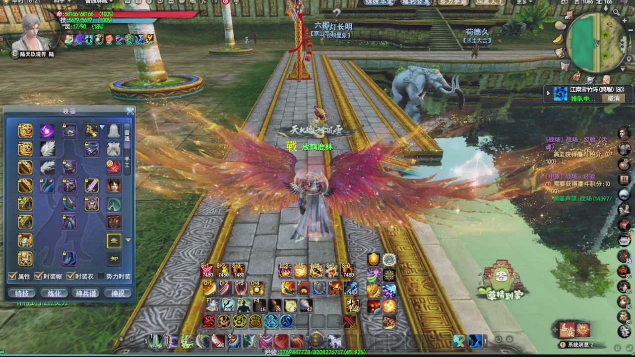 看号改号估价转职包所有