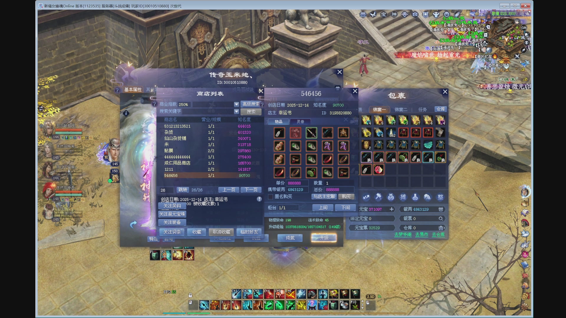 新人主播，求关注。