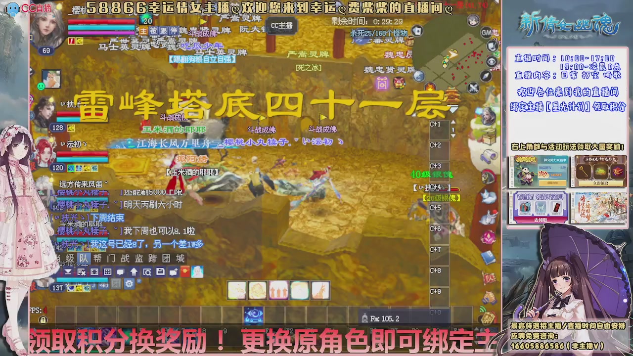 星光计划可以绑定我谢谢