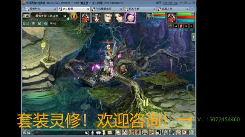 小桂魔王套装灵修