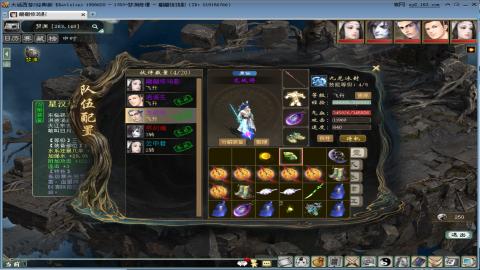 贫民甘霖队，首次挑战卓越塔