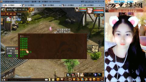 瀞瀞种树的小阿姨~~！