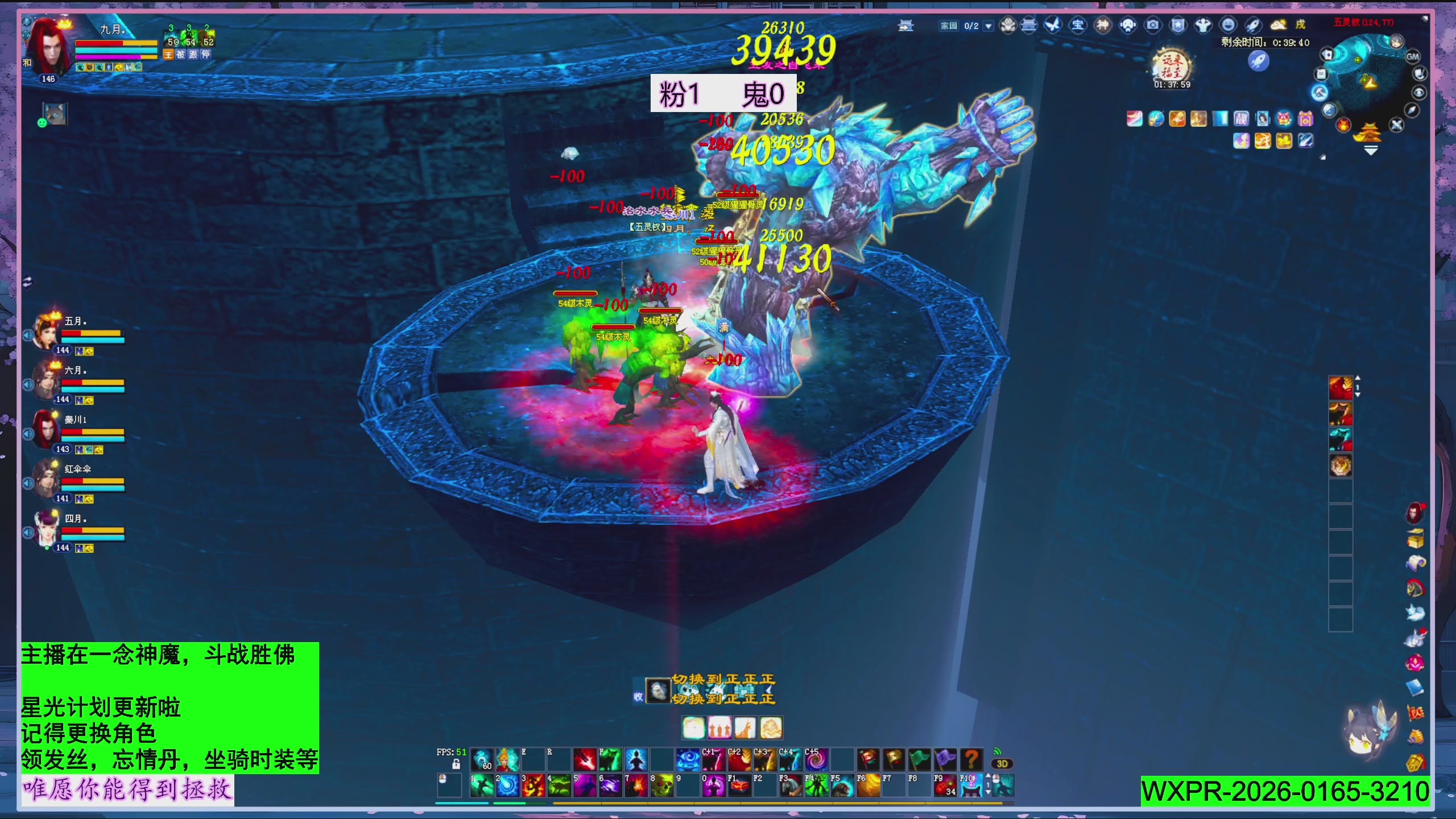 新年快乐~星光记得绑我~