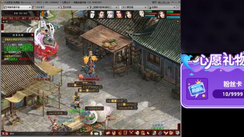 大话第一老太太