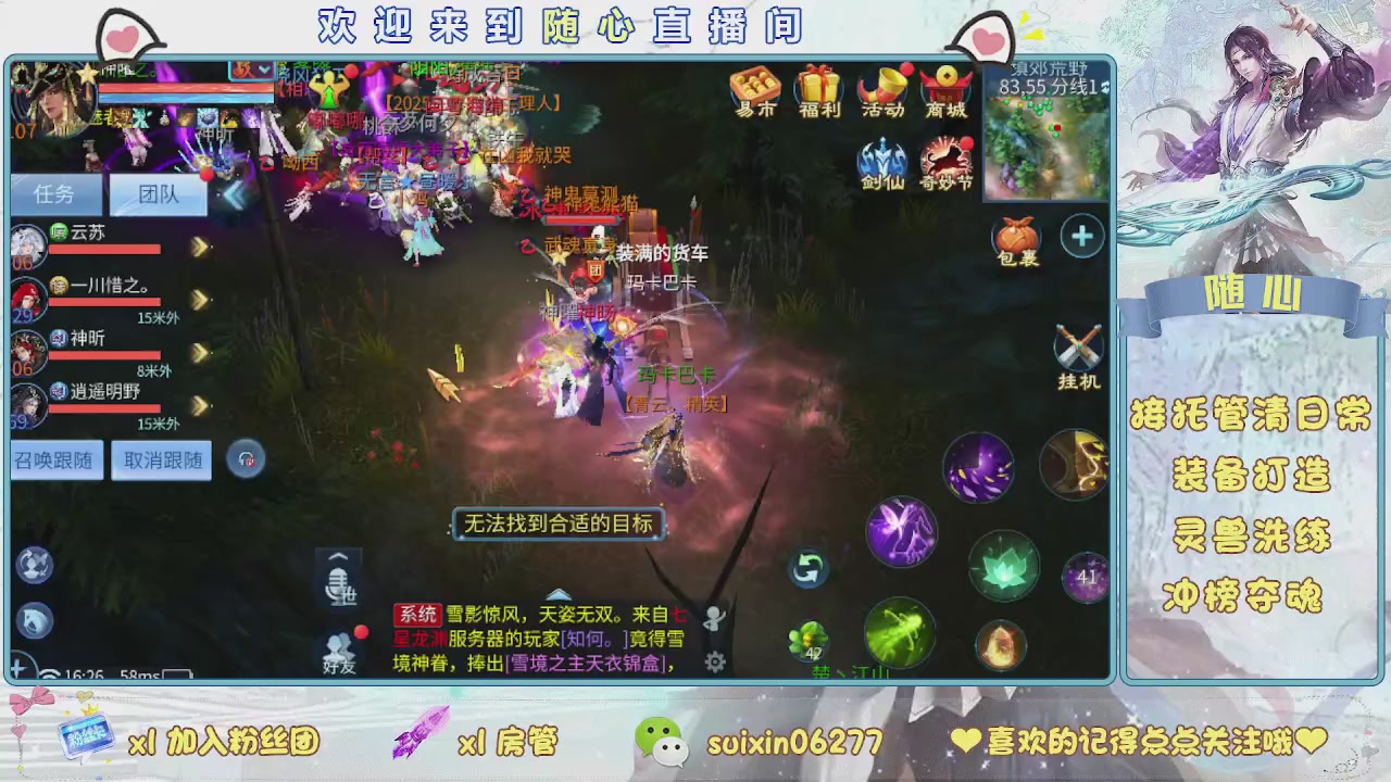 接升级，托管，打造，夺魂，看好改号