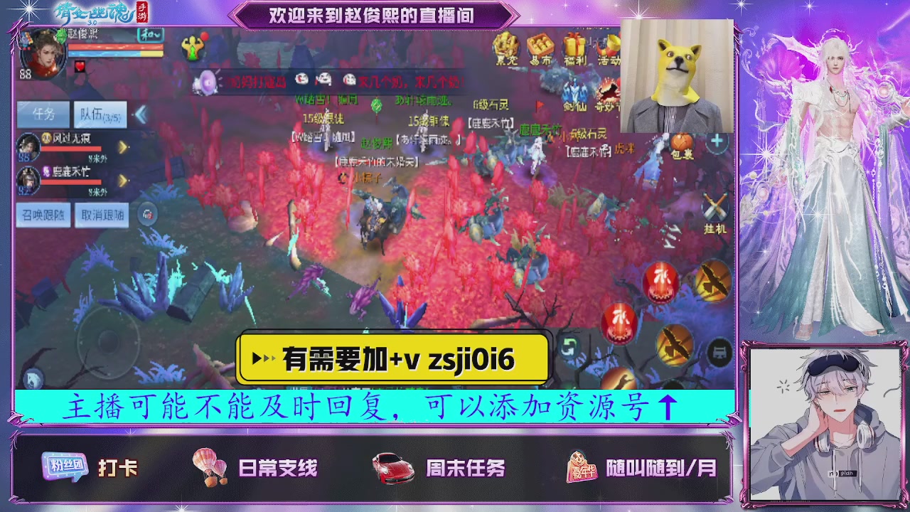 接托管、接各种~