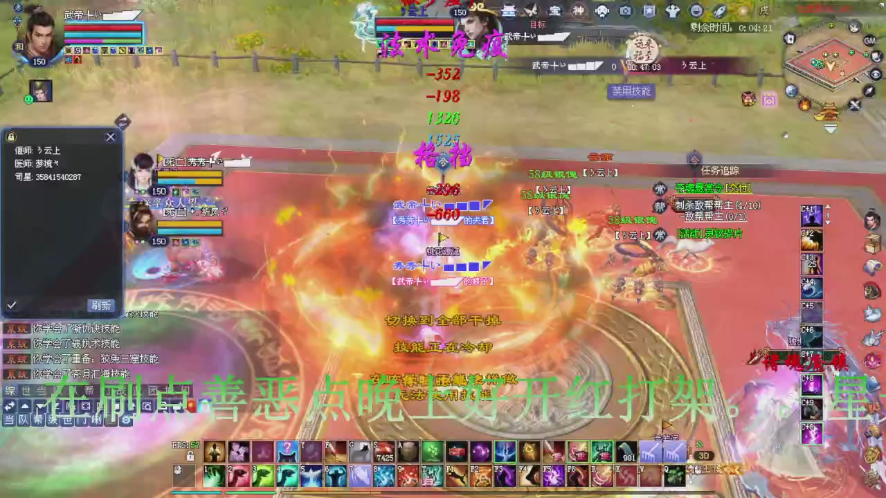 今晚星光积分更新大家辛苦一下！元旦快乐！