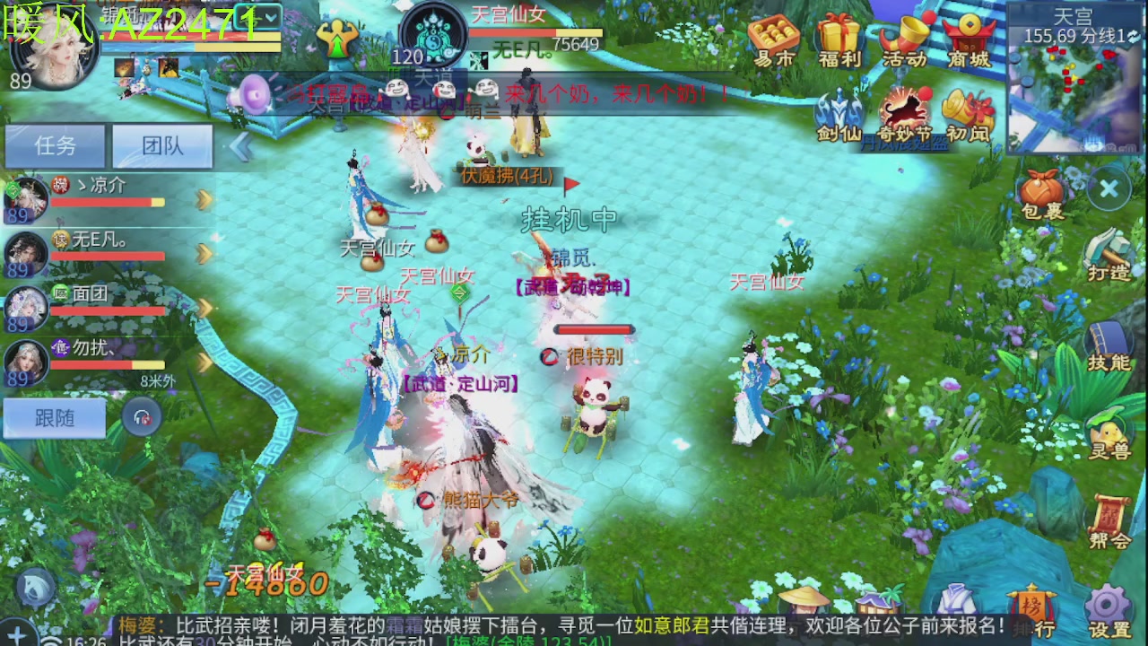 接托管，包强化，背饰打造