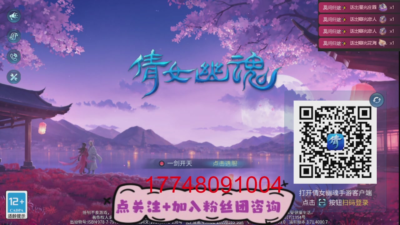 接托管-接资源-接升级打造