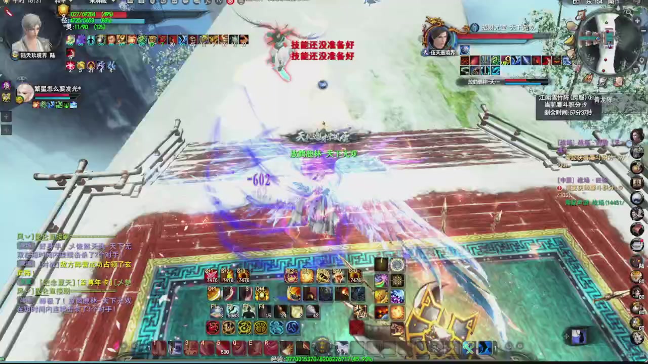 看号改号估价转职包所有