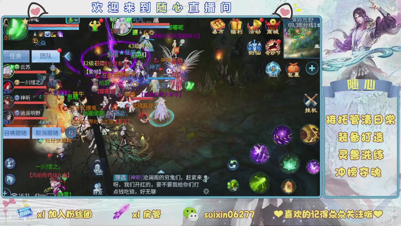 接升级，托管，打造，夺魂，看好改号