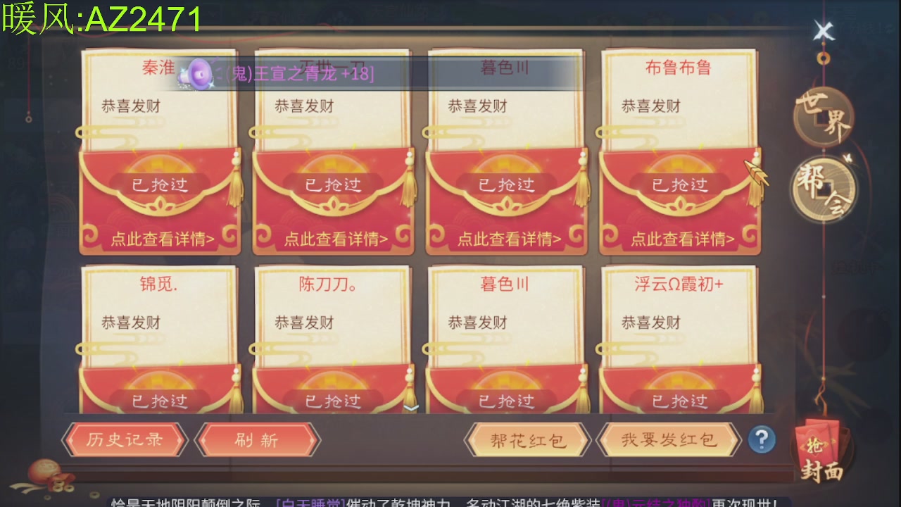 接托管，包强化，背饰打造