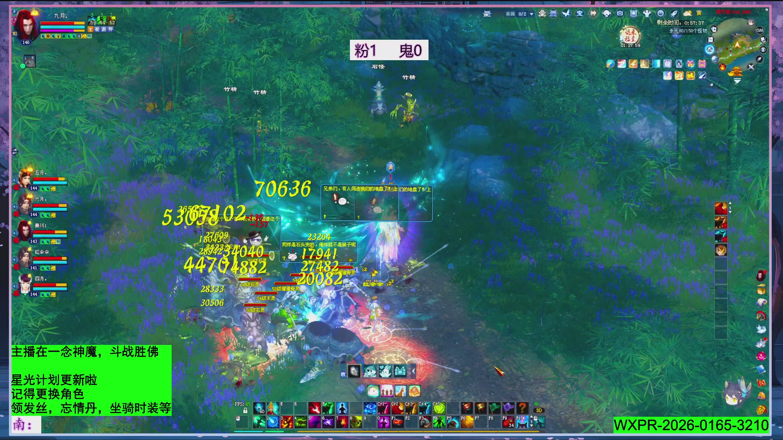 新年快乐~星光记得绑我~