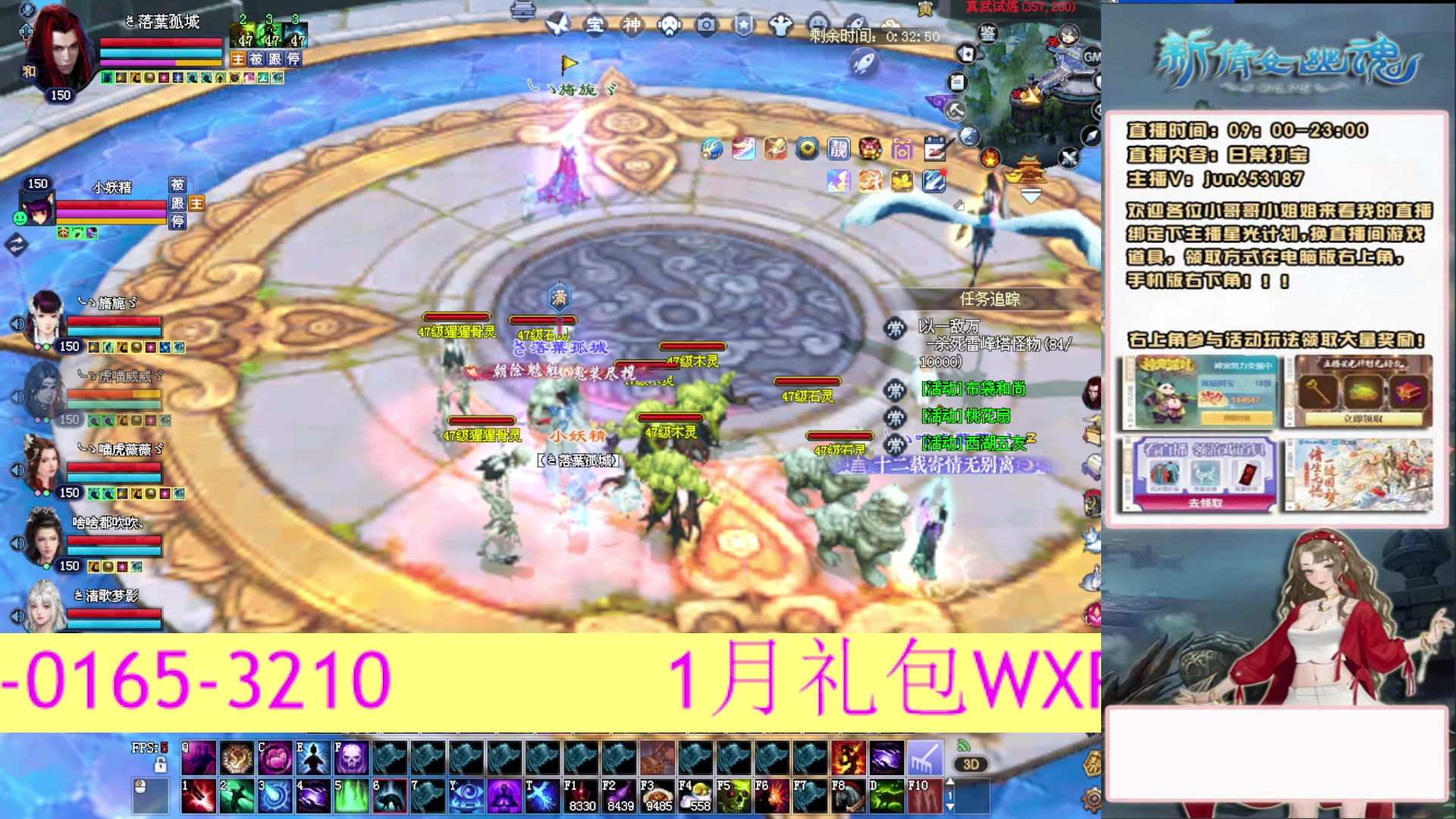 617幸运日常打宝