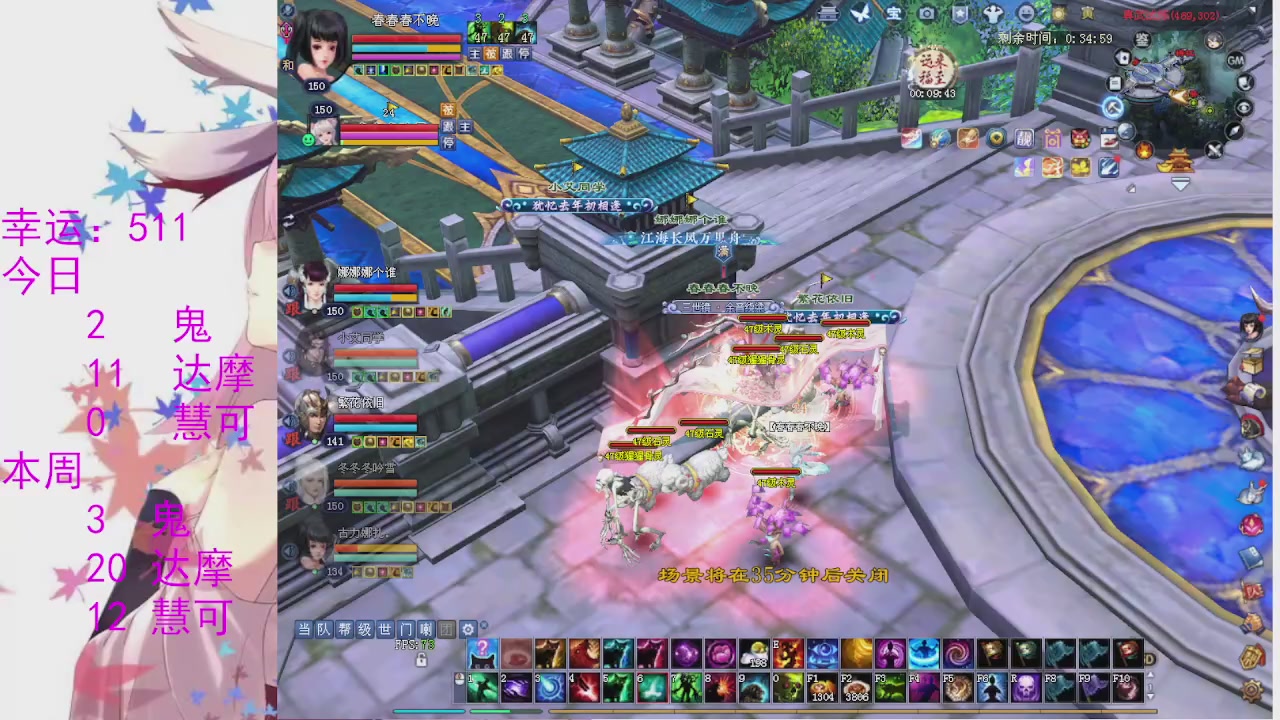 苍山寒月日常直播