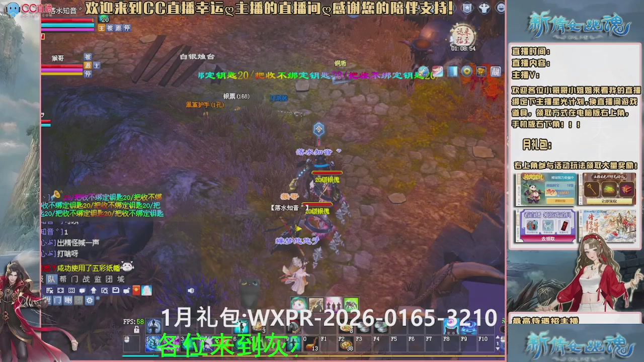 幸运ღ灰灰的直播间