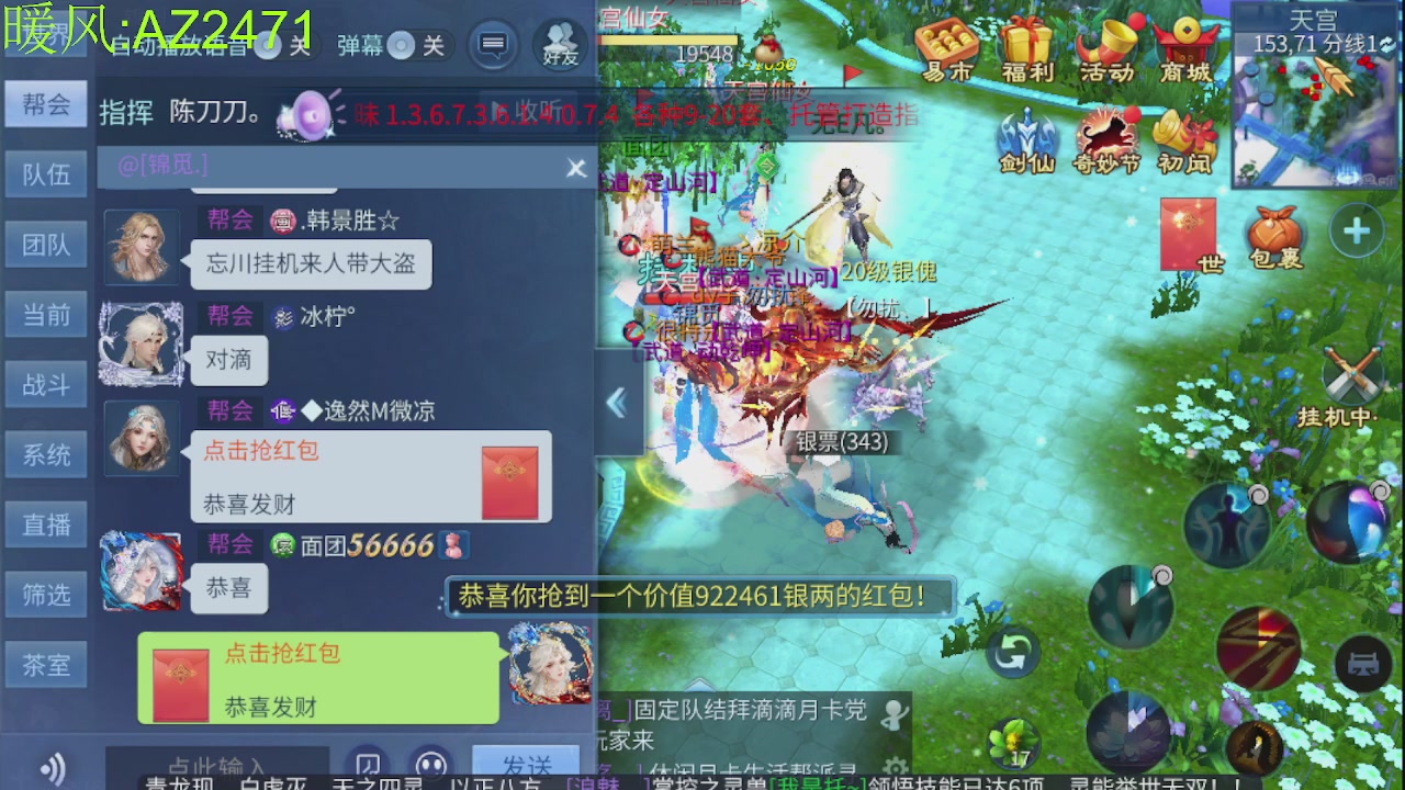 接托管，包强化，背饰打造