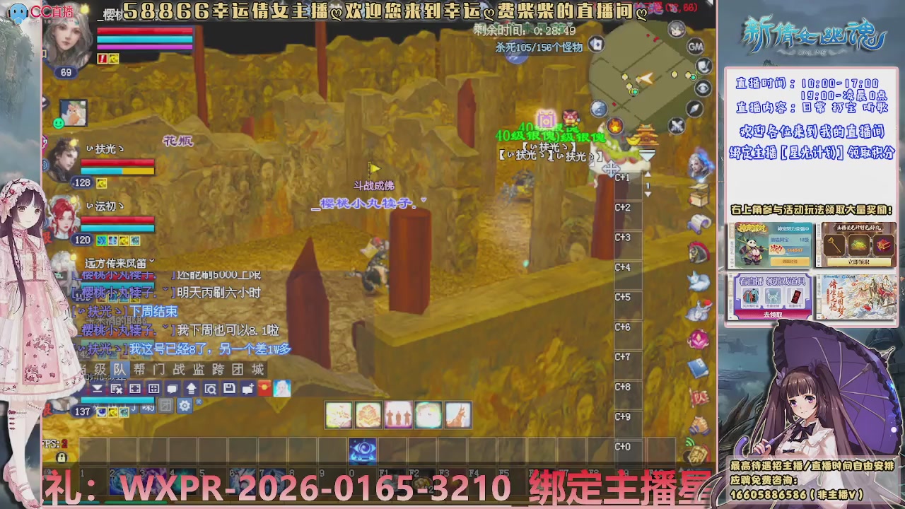 星光计划可以绑定我谢谢