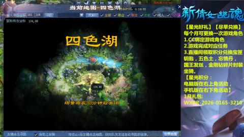 绑定星光可以吗？636幸运日常、守财