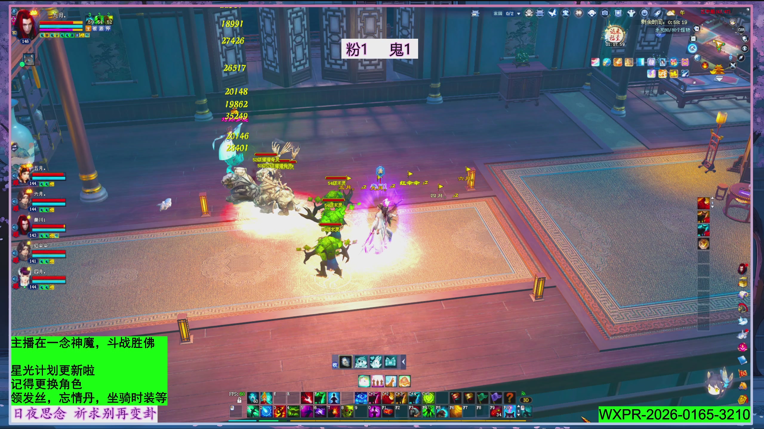 新年快乐~星光记得绑我~