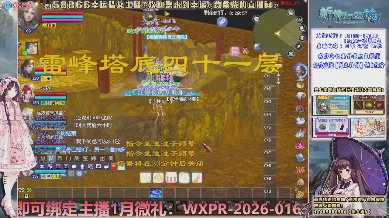 星光计划可以绑定我谢谢