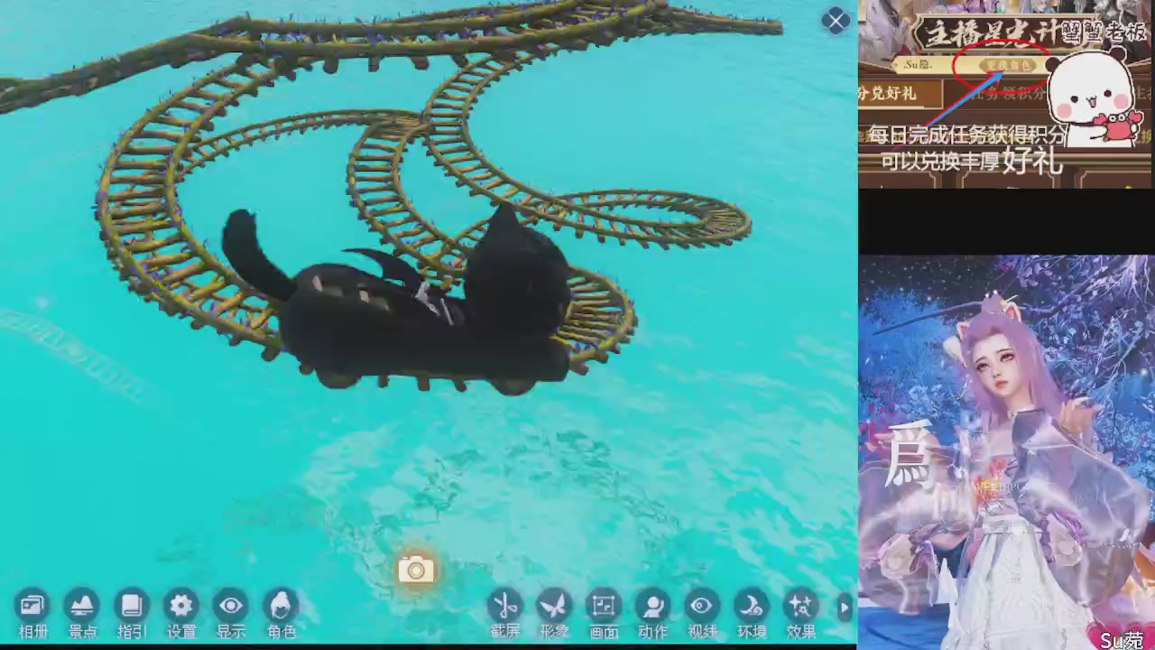 星光绑我 快来快来