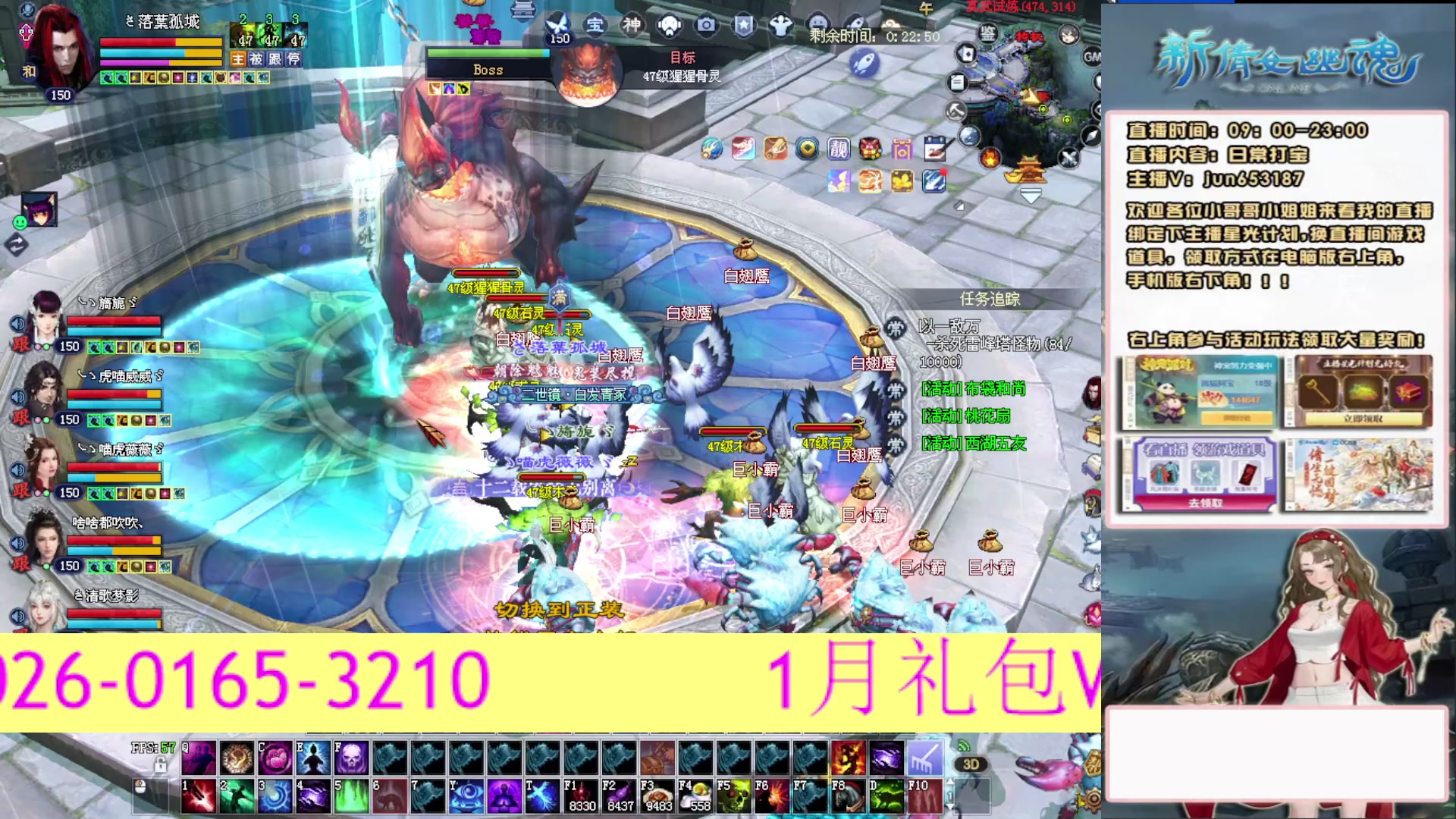 617幸运日常打宝