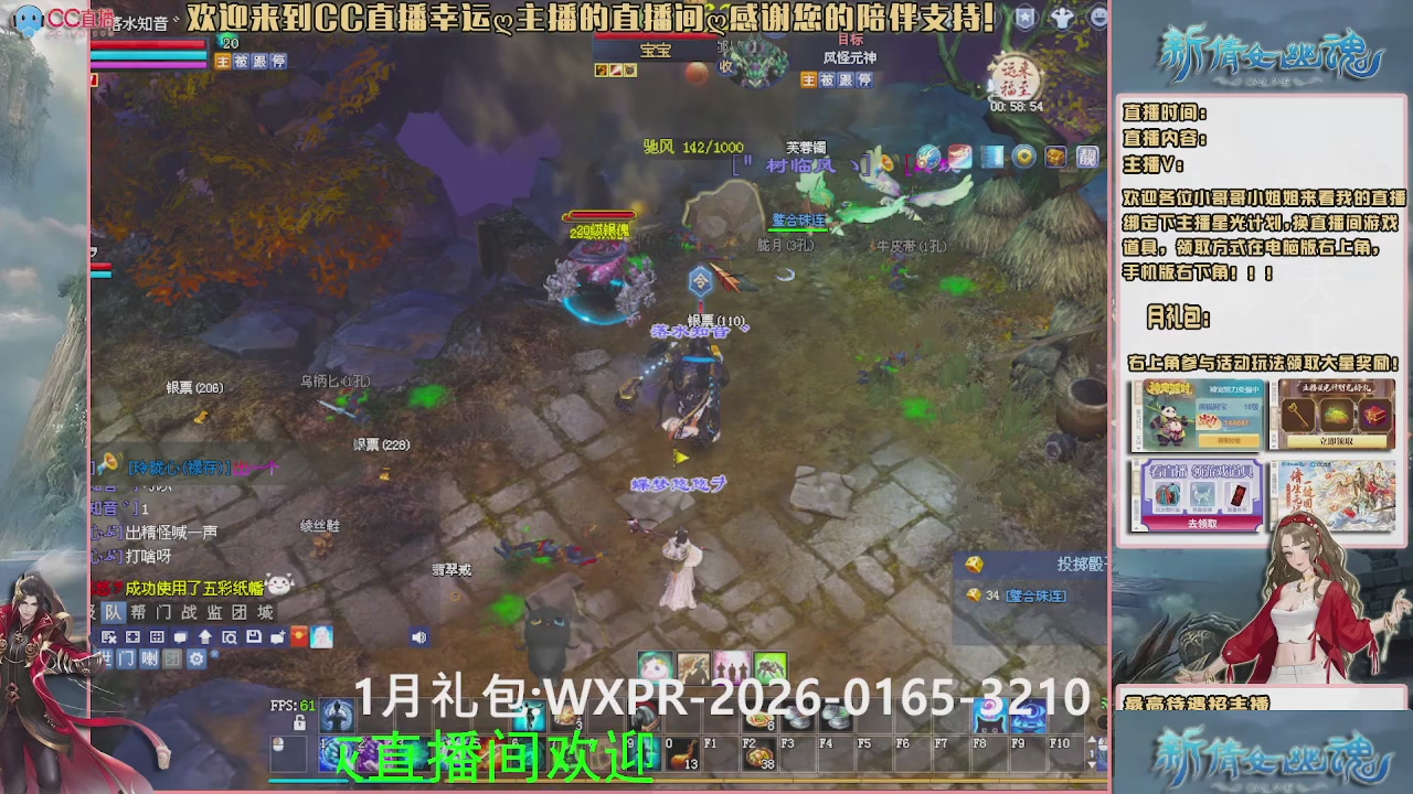 幸运ღ灰灰的直播间