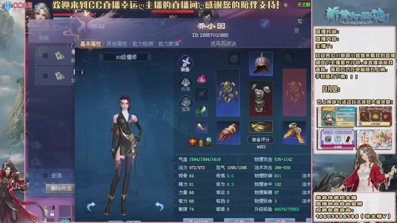 【幸运】ღ天刚亮的直播间