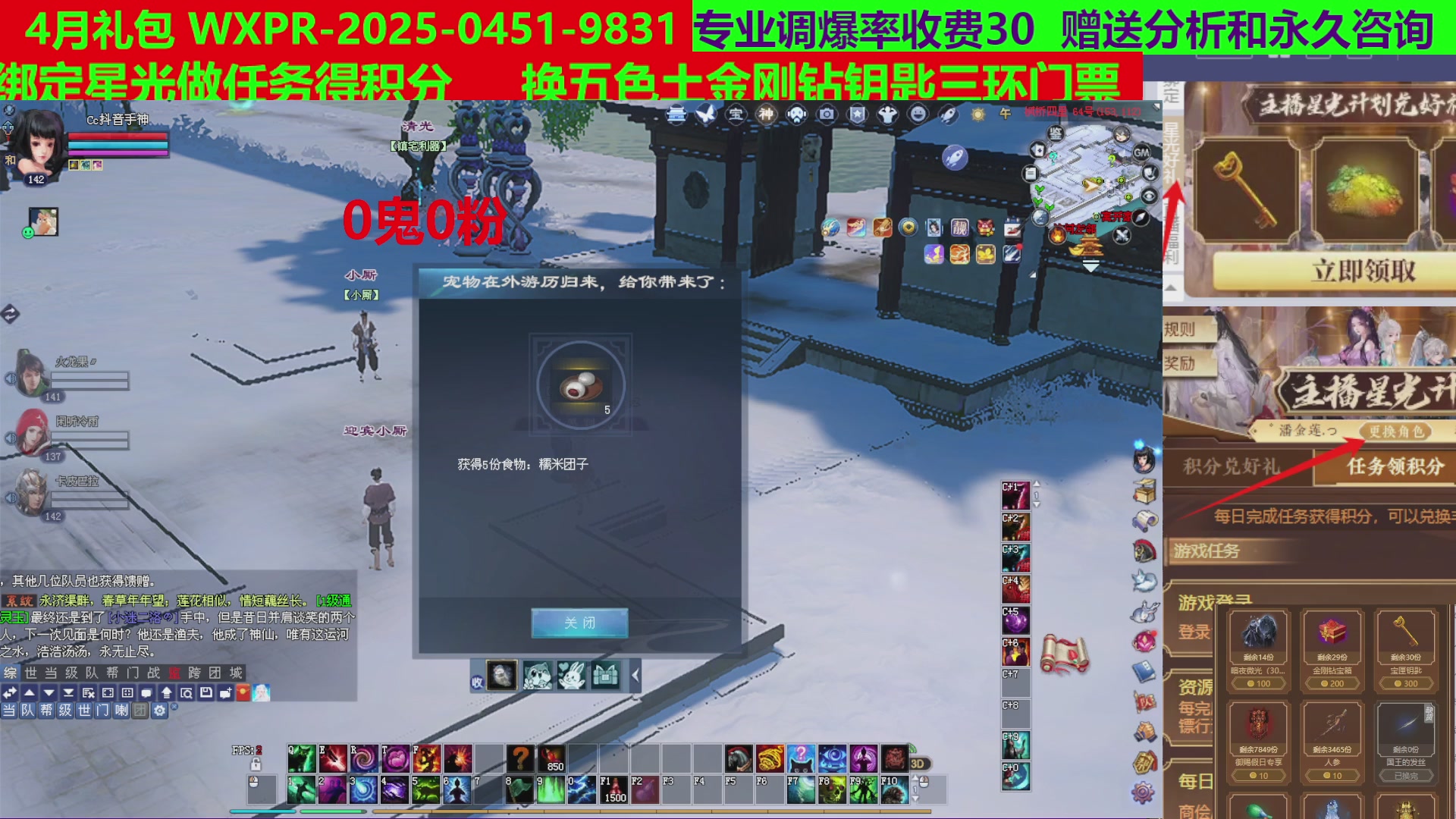 每天16小时地狱海画扇500幸运