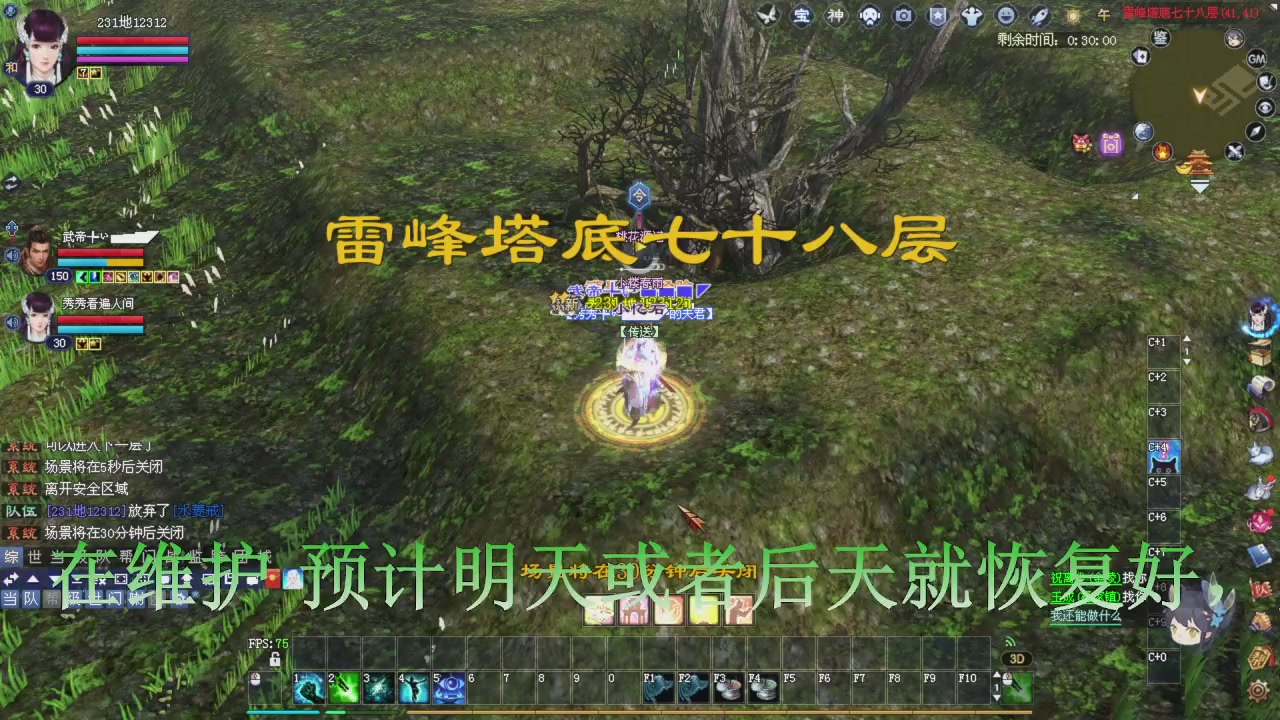 今晚星光积分更新大家辛苦一下！元旦快乐！