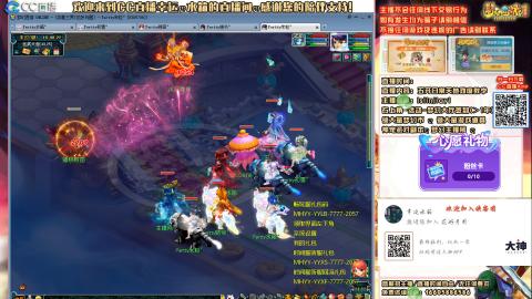 欢迎大家进直播间交流